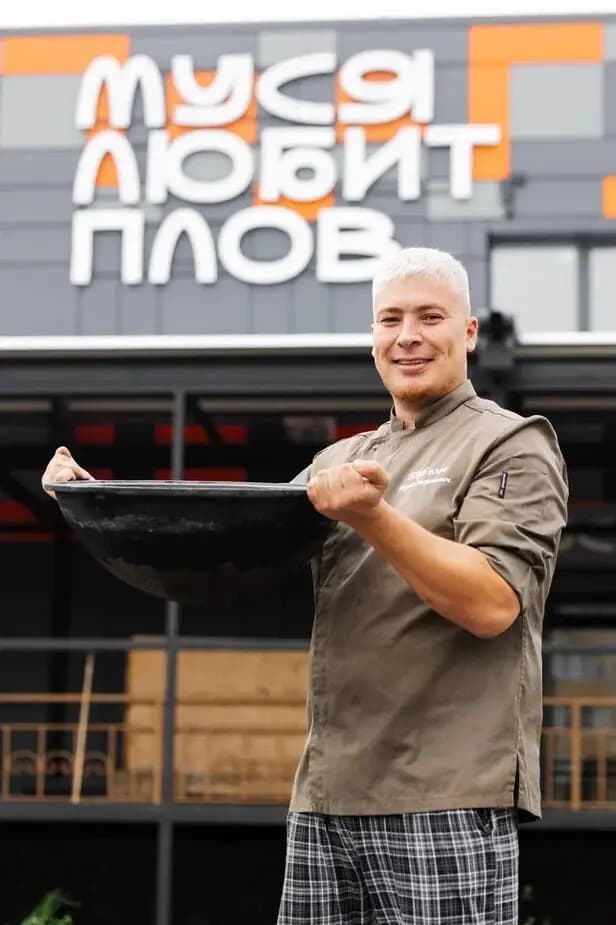 Муся любит плов