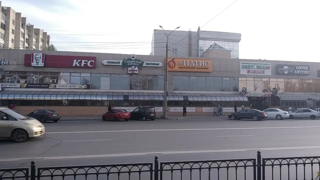 Сибирская Корона