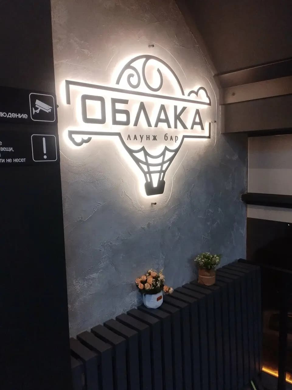 Облака