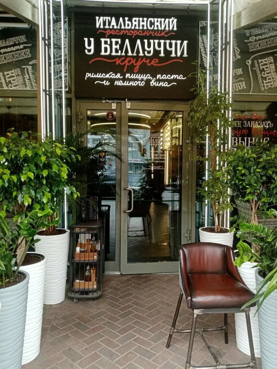 У Беллуччи круче