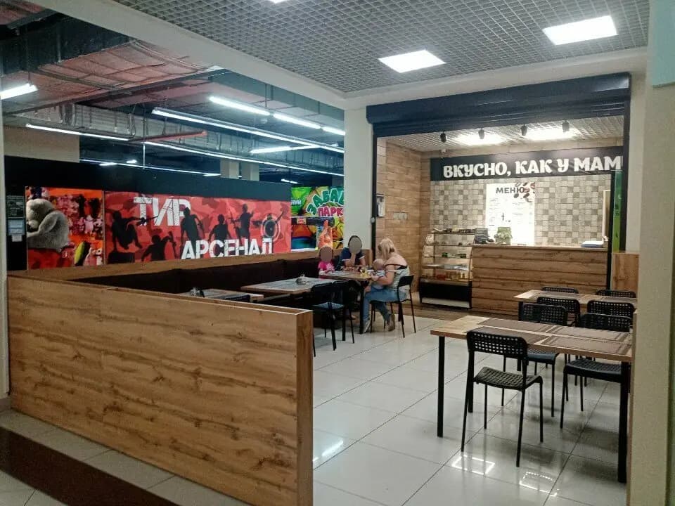 Вкусно, как у мамы