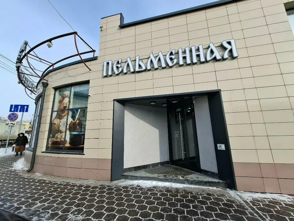 Богатство Сибири