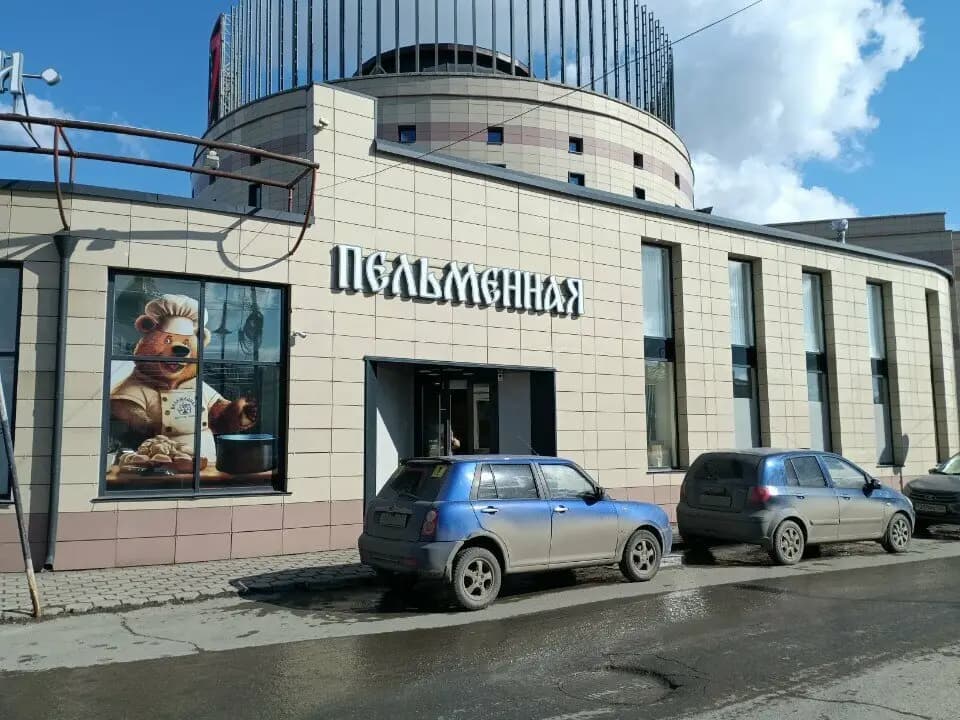 Богатство Сибири