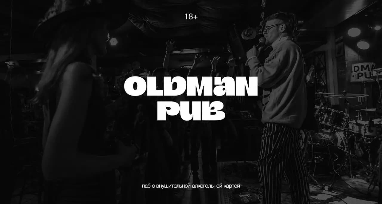 Oldman Pub