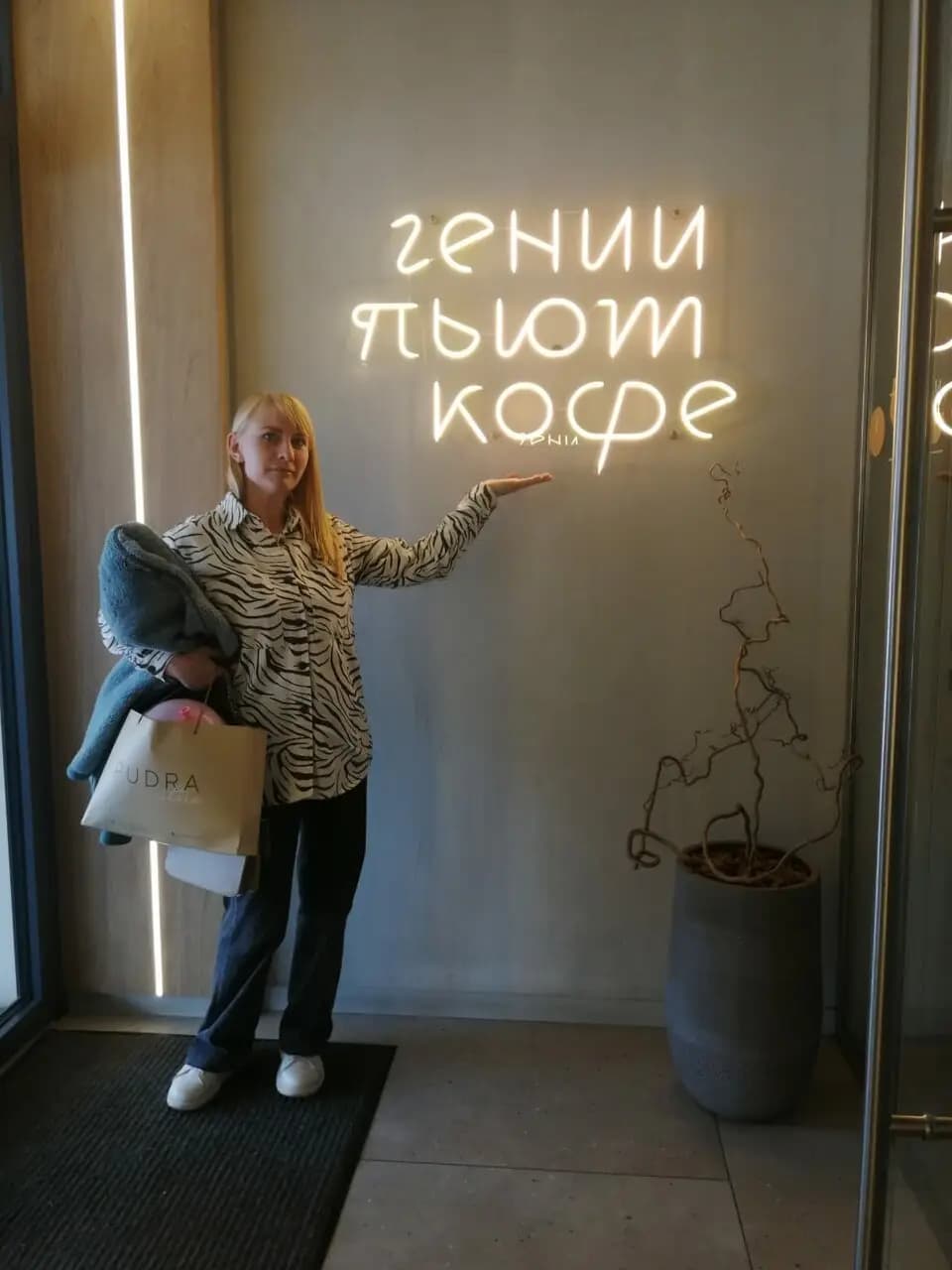 Гении пьют кофе