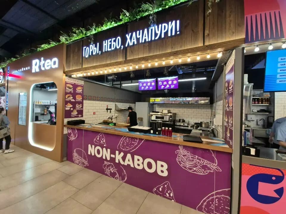 Горы, небо, хачапури!