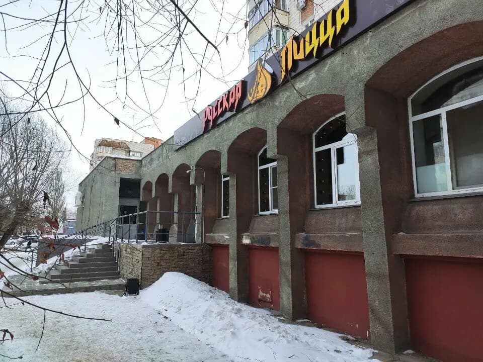 Русская пицца