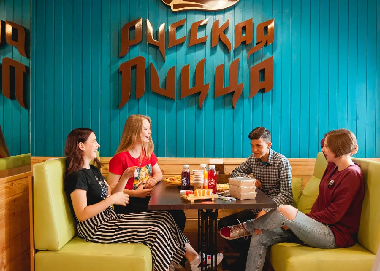 Русская пицца