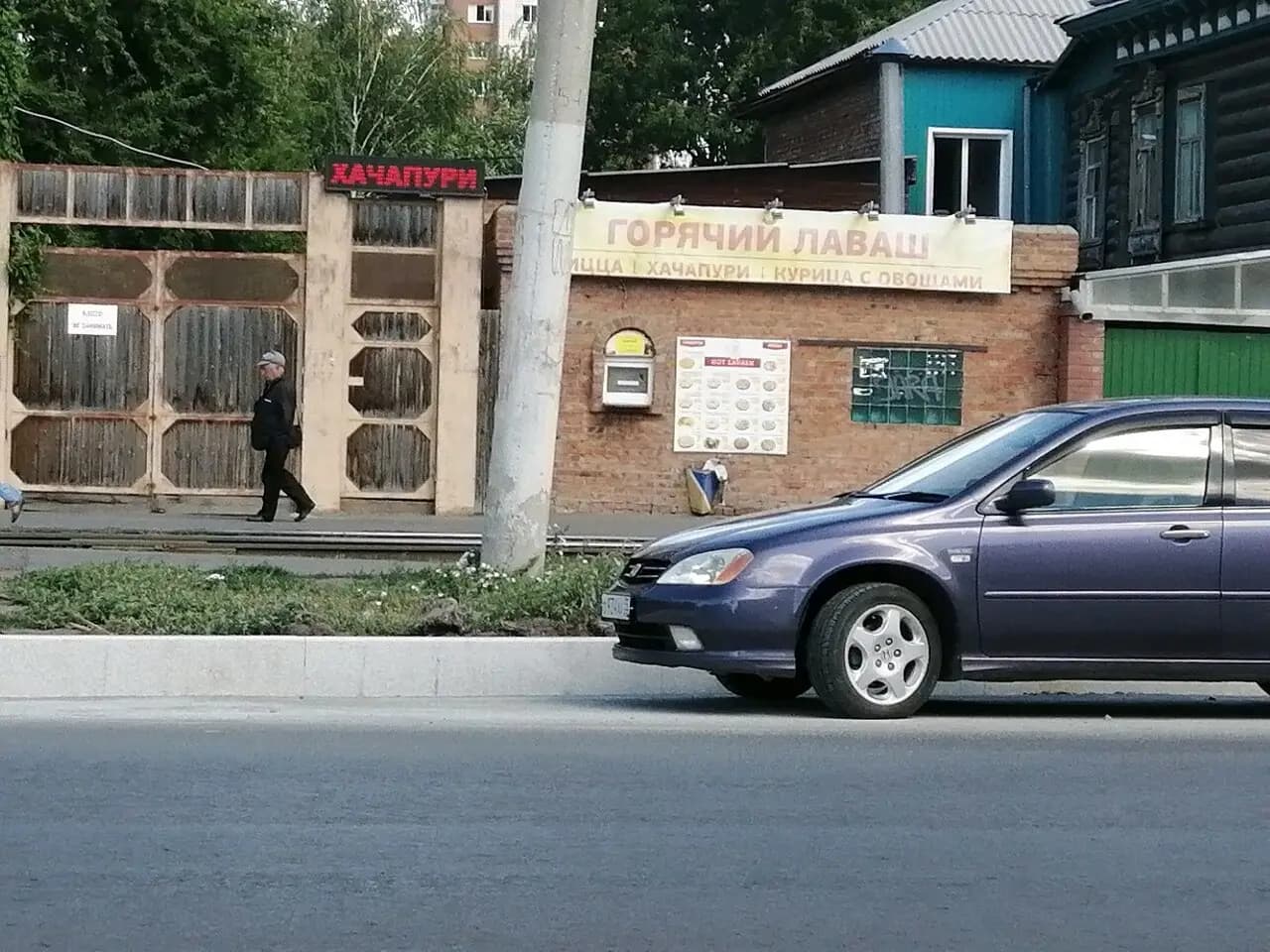 Горячий лаваш