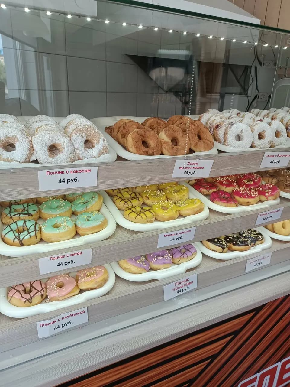 Пончики от Глеба