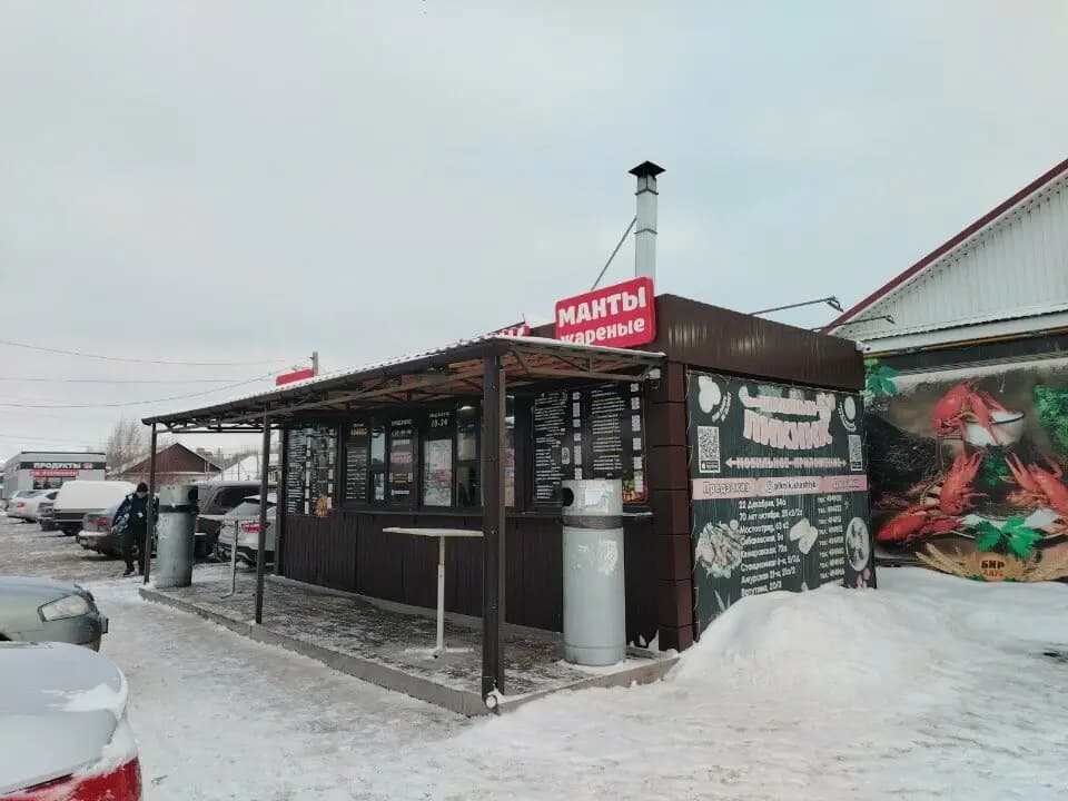 Шашлык Пикник