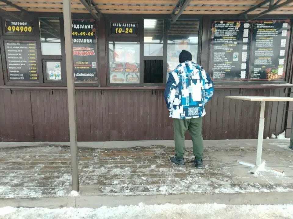 Шашлык Пикник