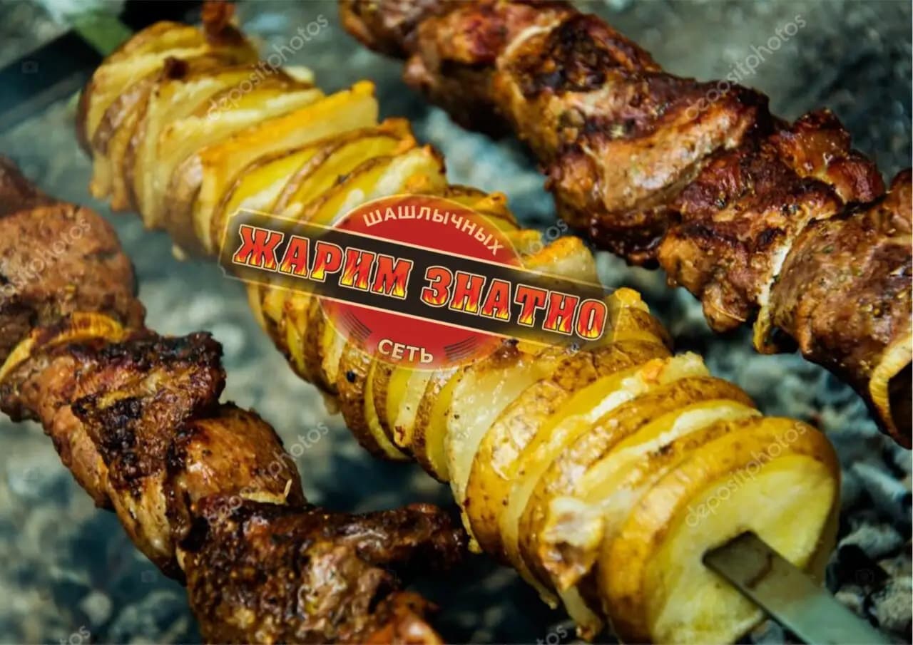 Шашлык Пикник