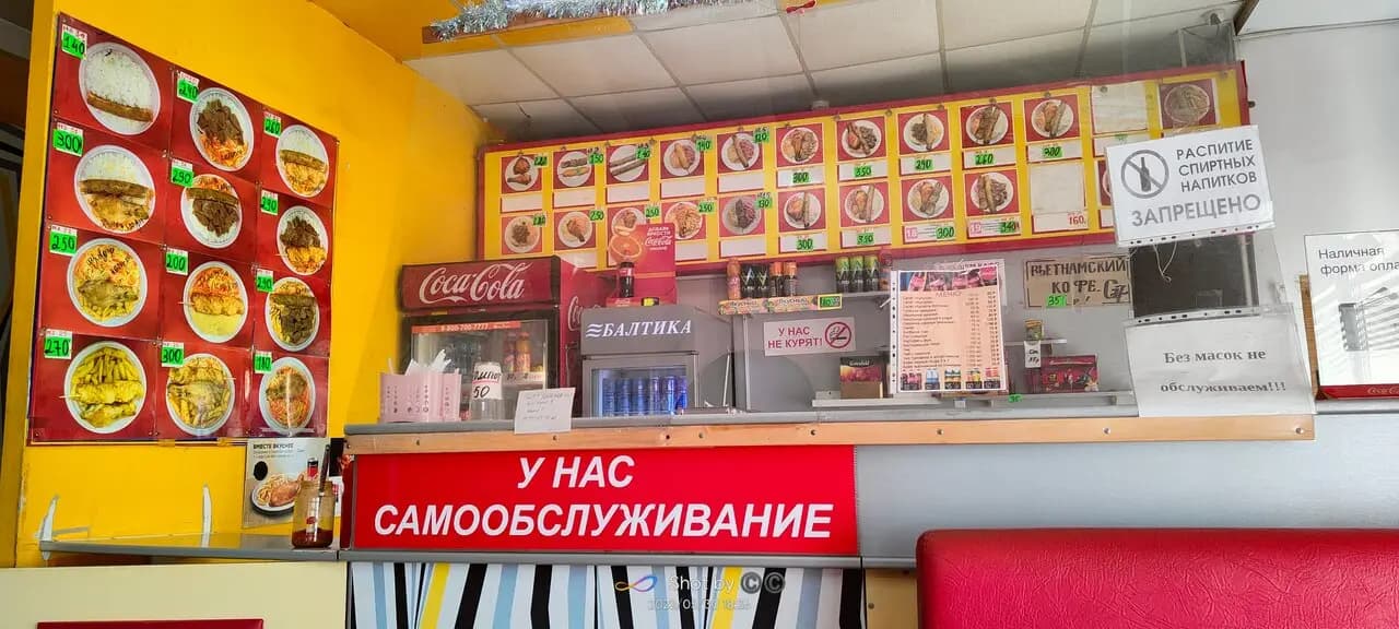 Вьетнамская кухня