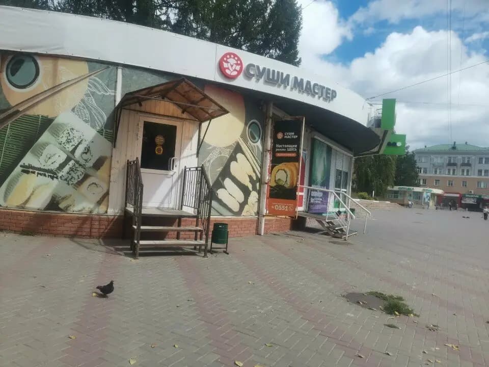 Галерея Суши