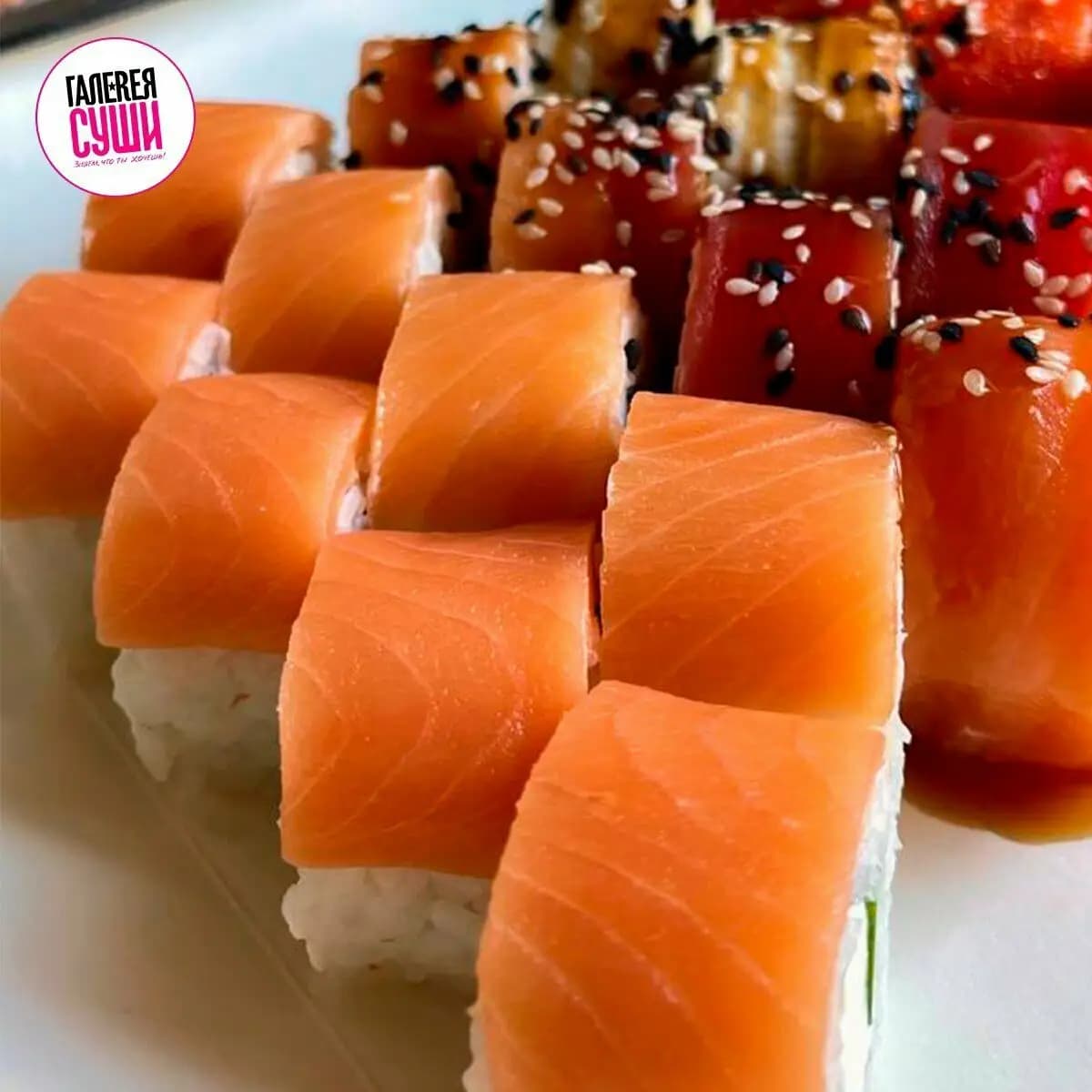 Галерея Суши