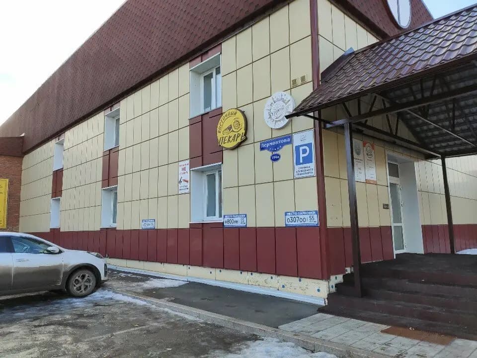 Машенькины пироги