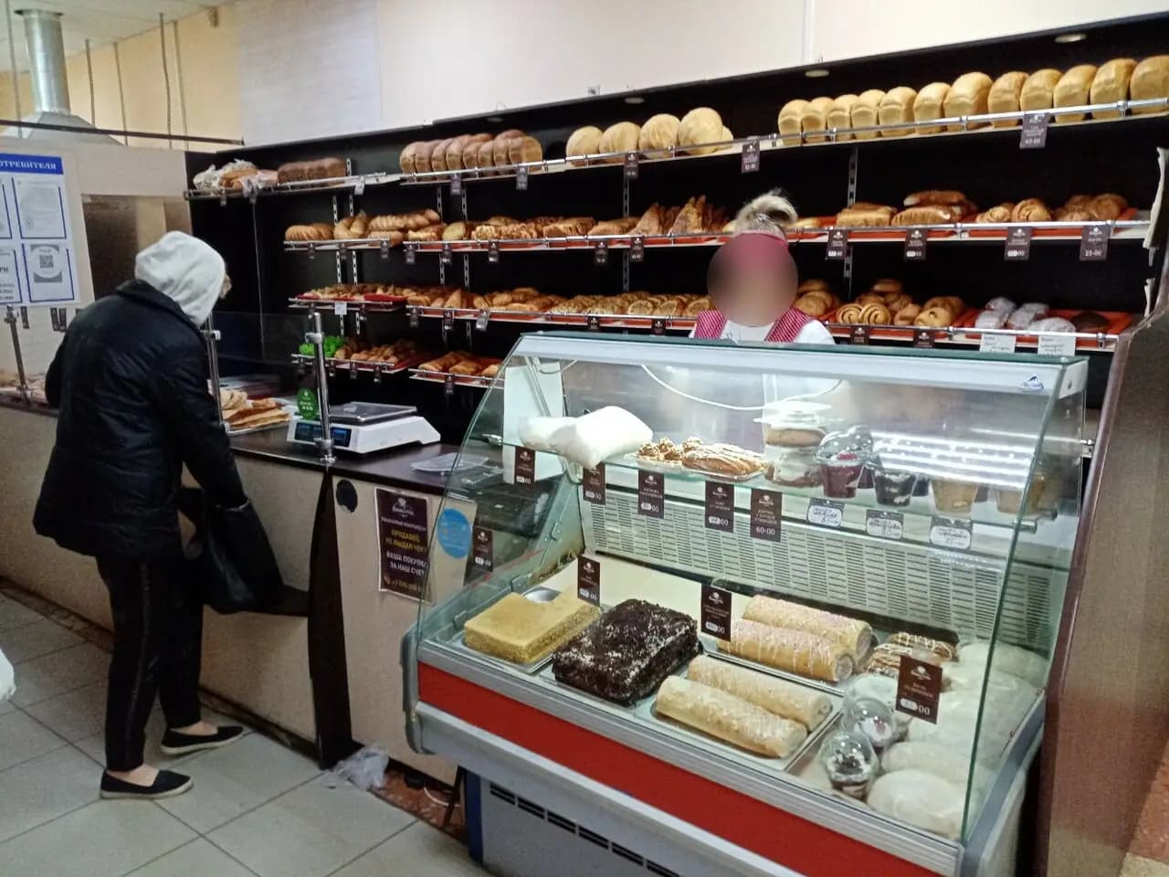 Пышно Тесто