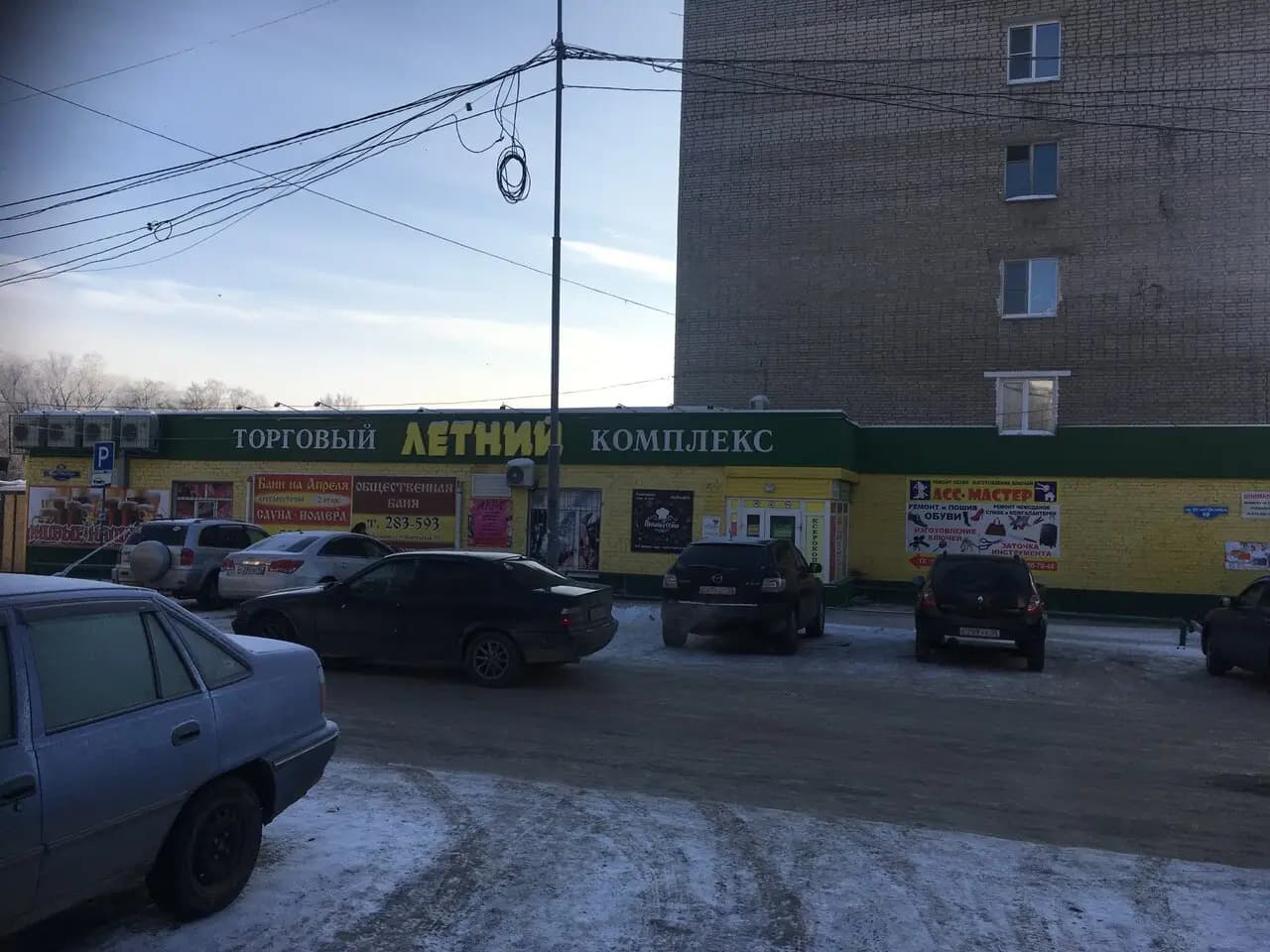 Пышно Тесто