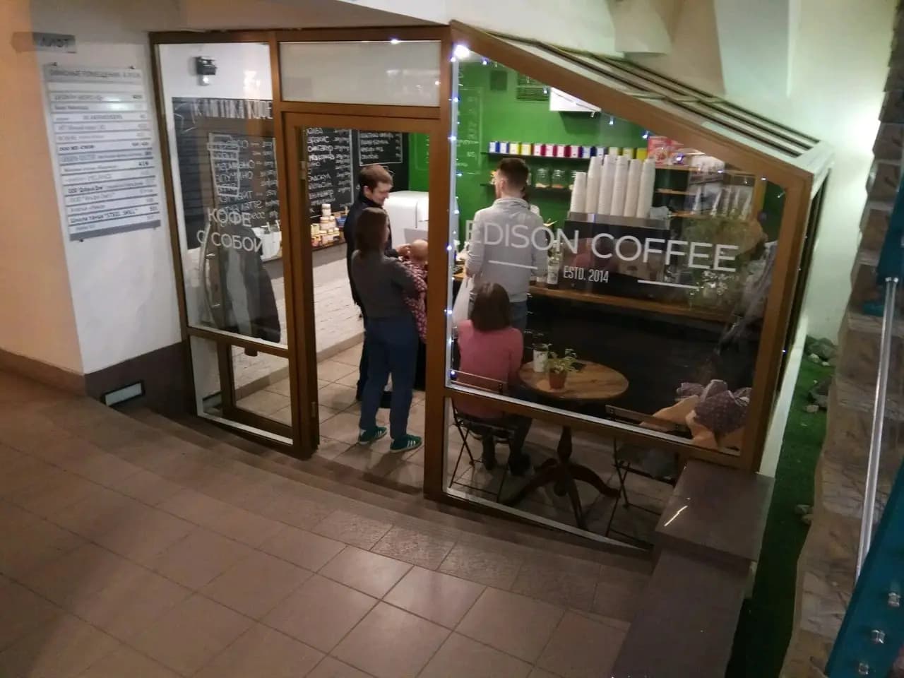 Edison Coffee