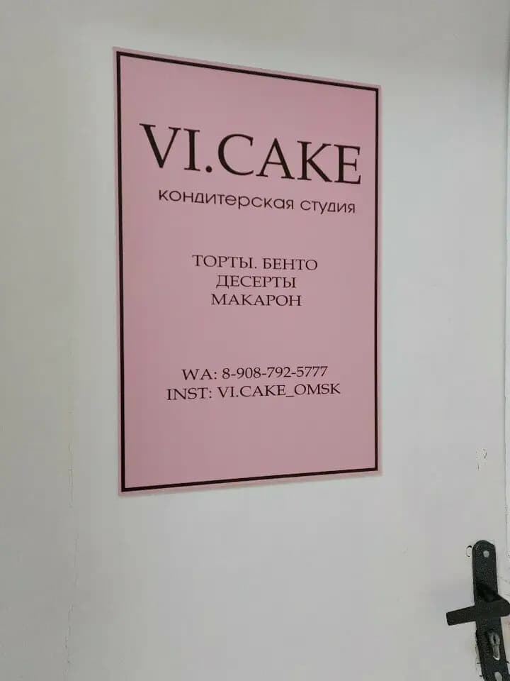 VI. Cake