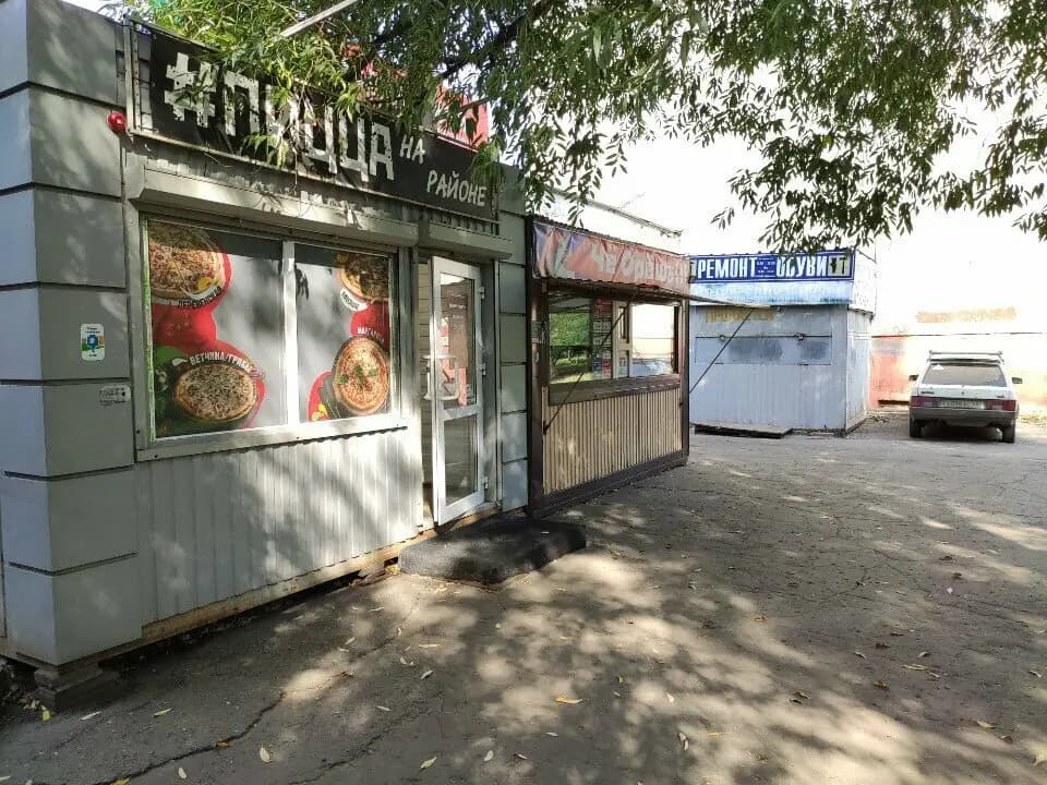 Пицца на Районе