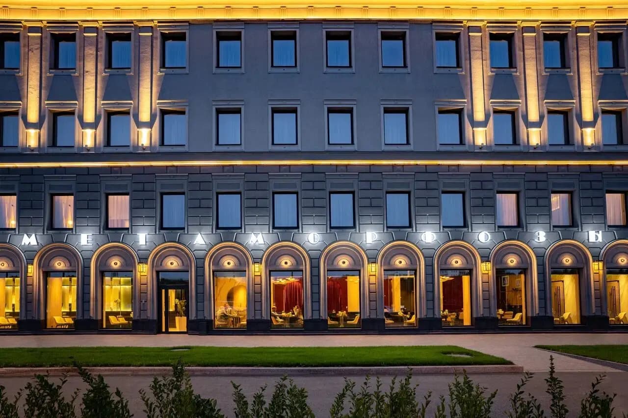 Метаморфозы