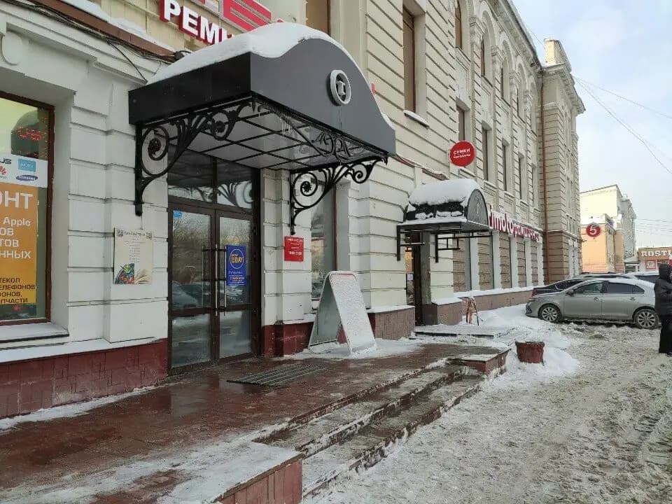 Библиотека