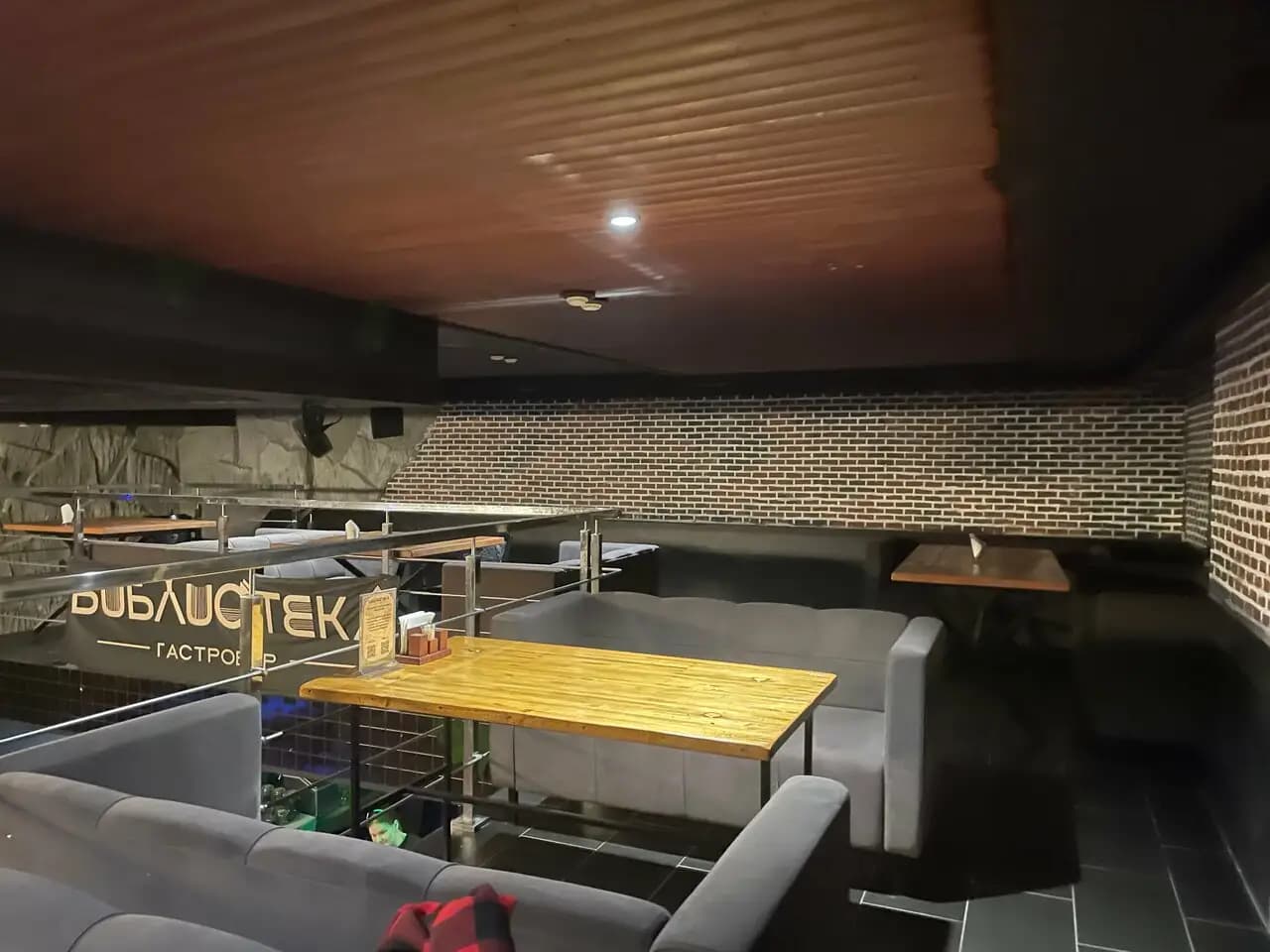 Библиотека