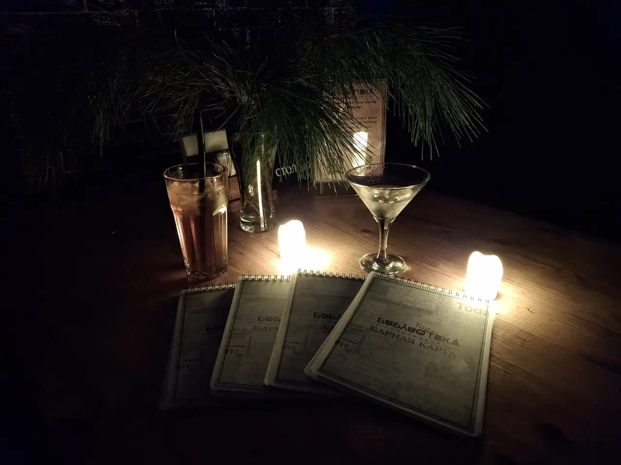 Библиотека