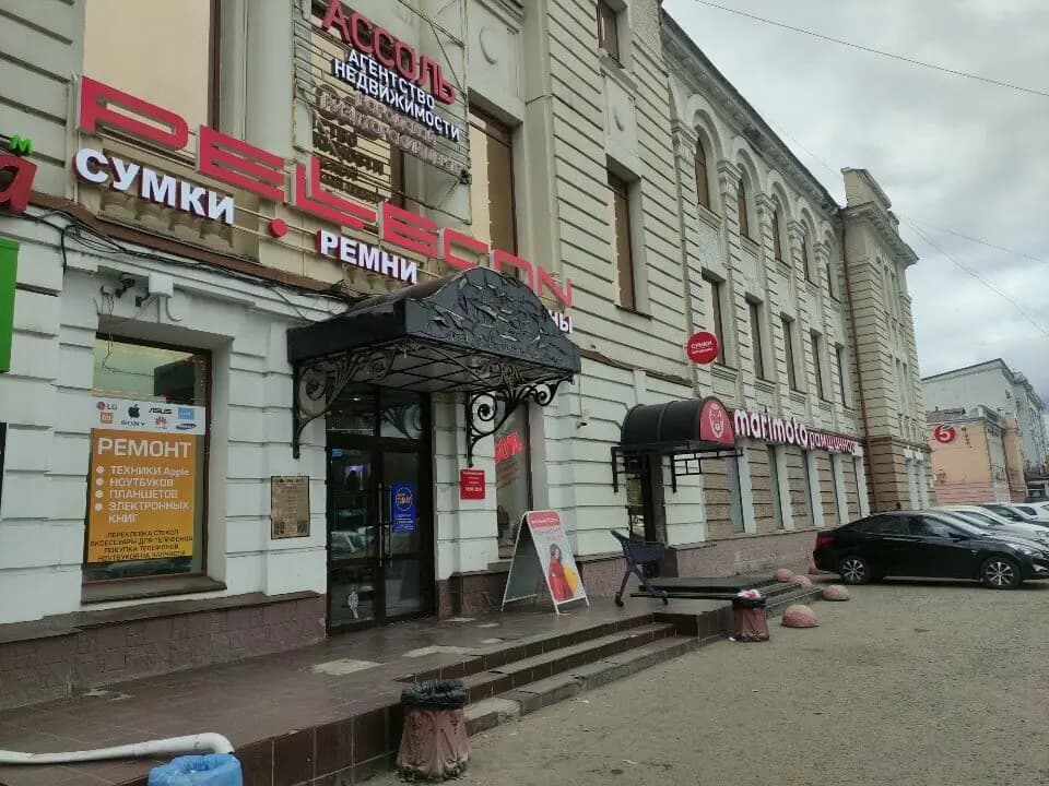 Библиотека