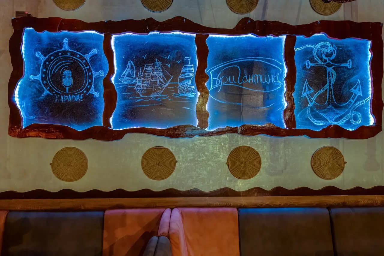 Бригантина