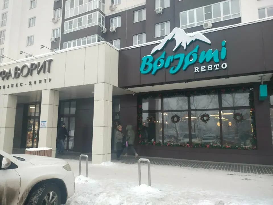 Borjomi Resto