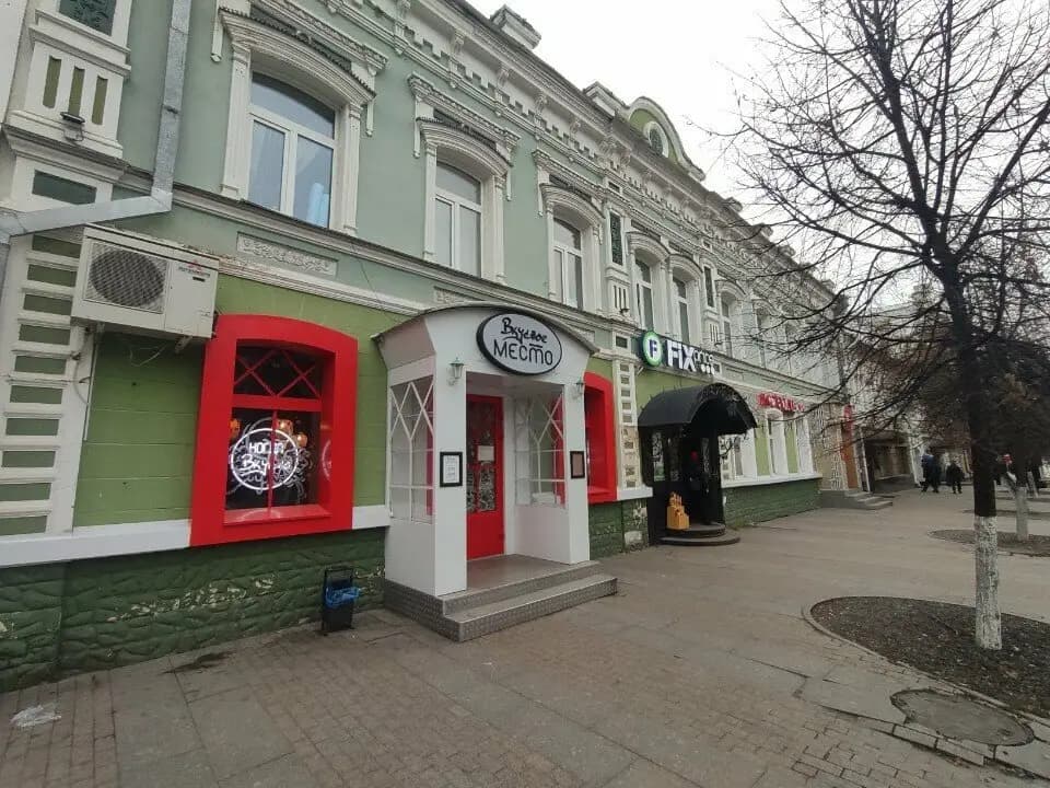 Вкусное место