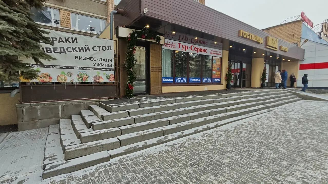 Клуб путешественников