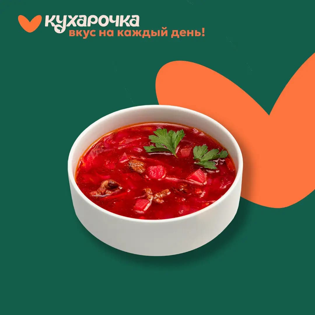 Кухарочка
