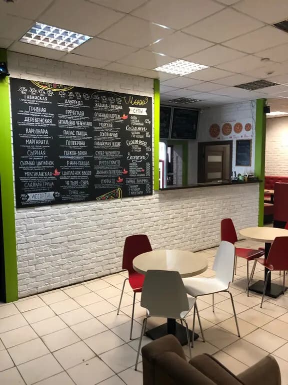 Папас Пицца