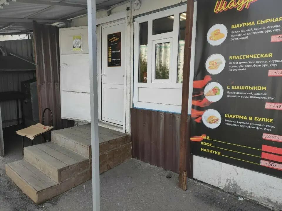 С пылу с жару