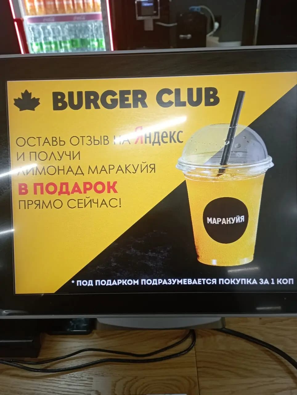 Burger Club