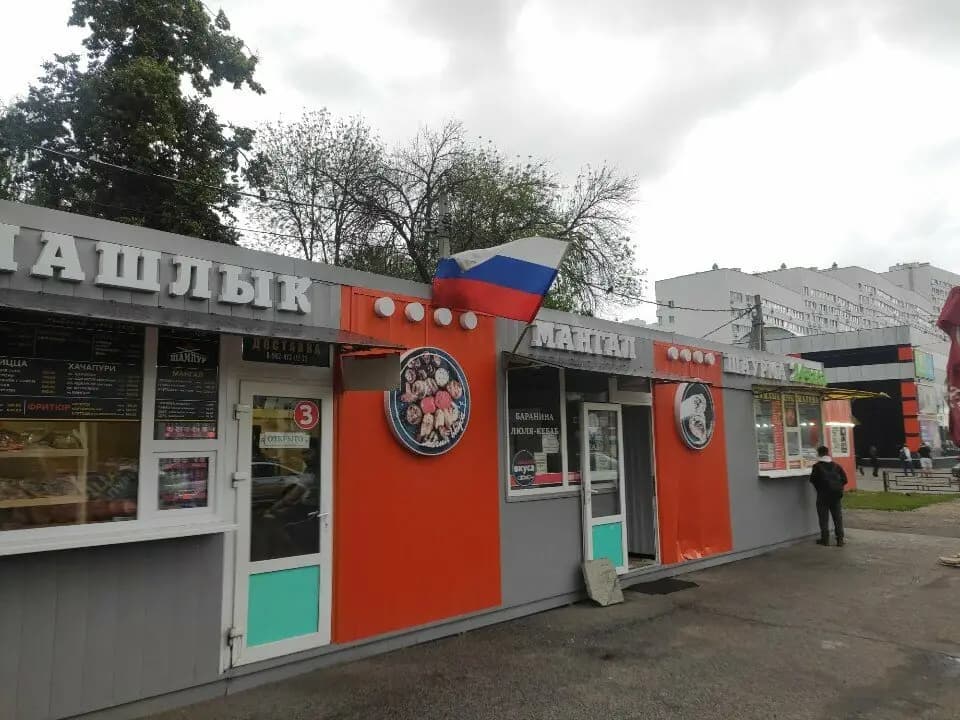 Магия вкуса