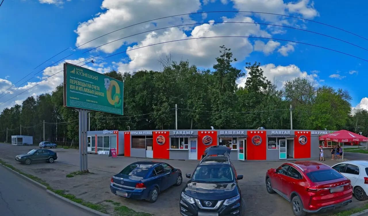 Магия вкуса