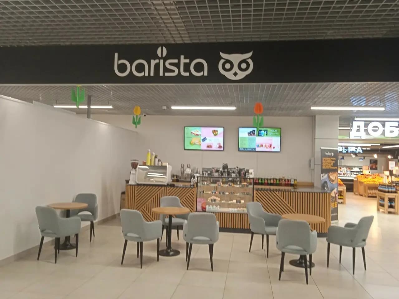 Barista