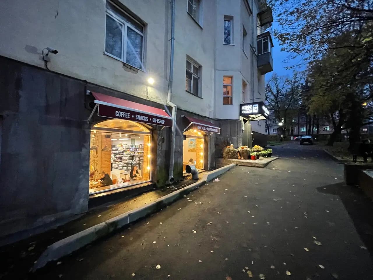 Шишки&Орешки