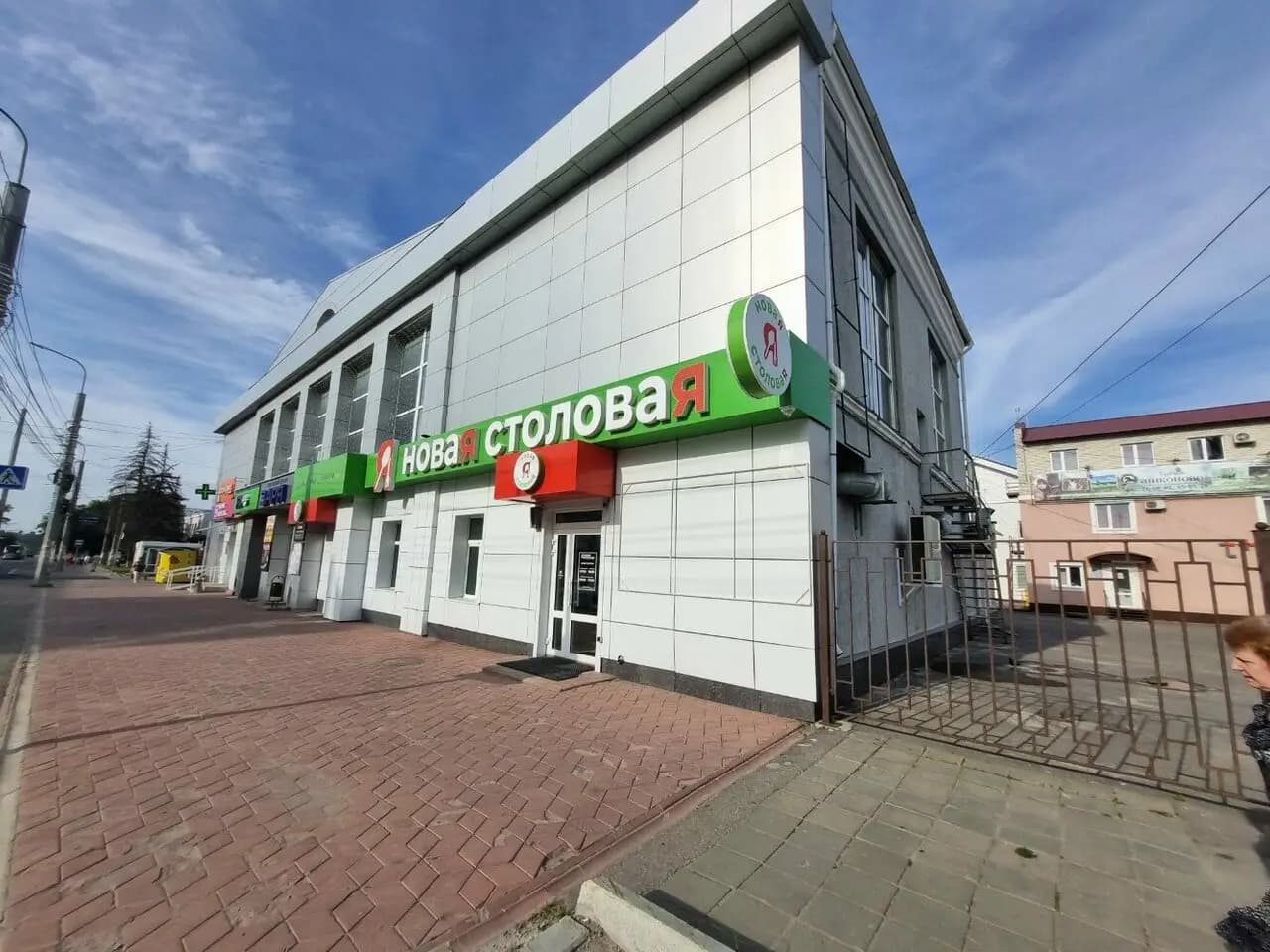 Я новая столовая