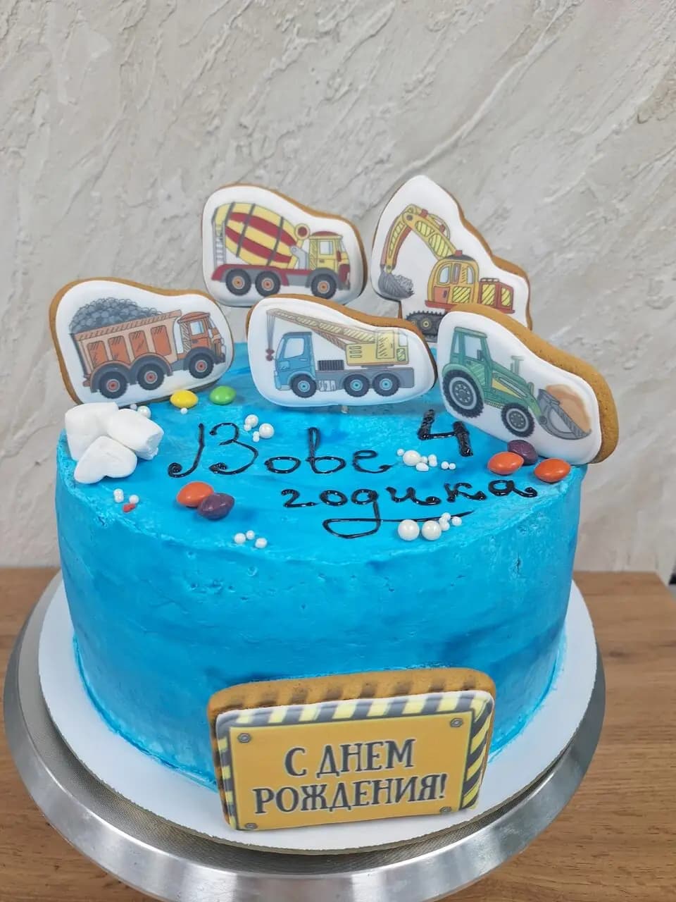 Территория еды Соседи