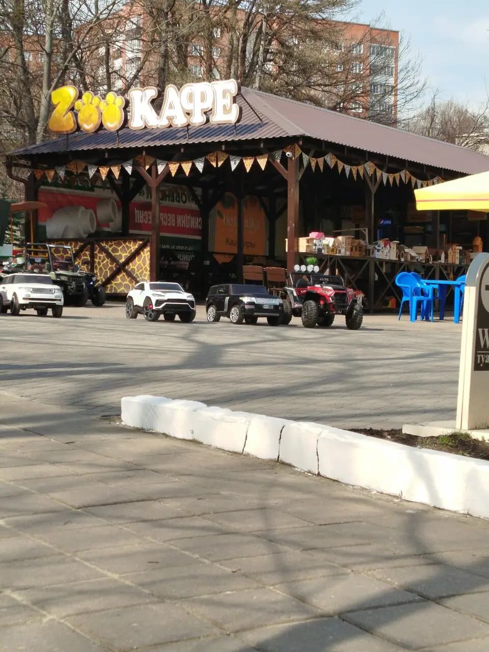 ЗооКафе