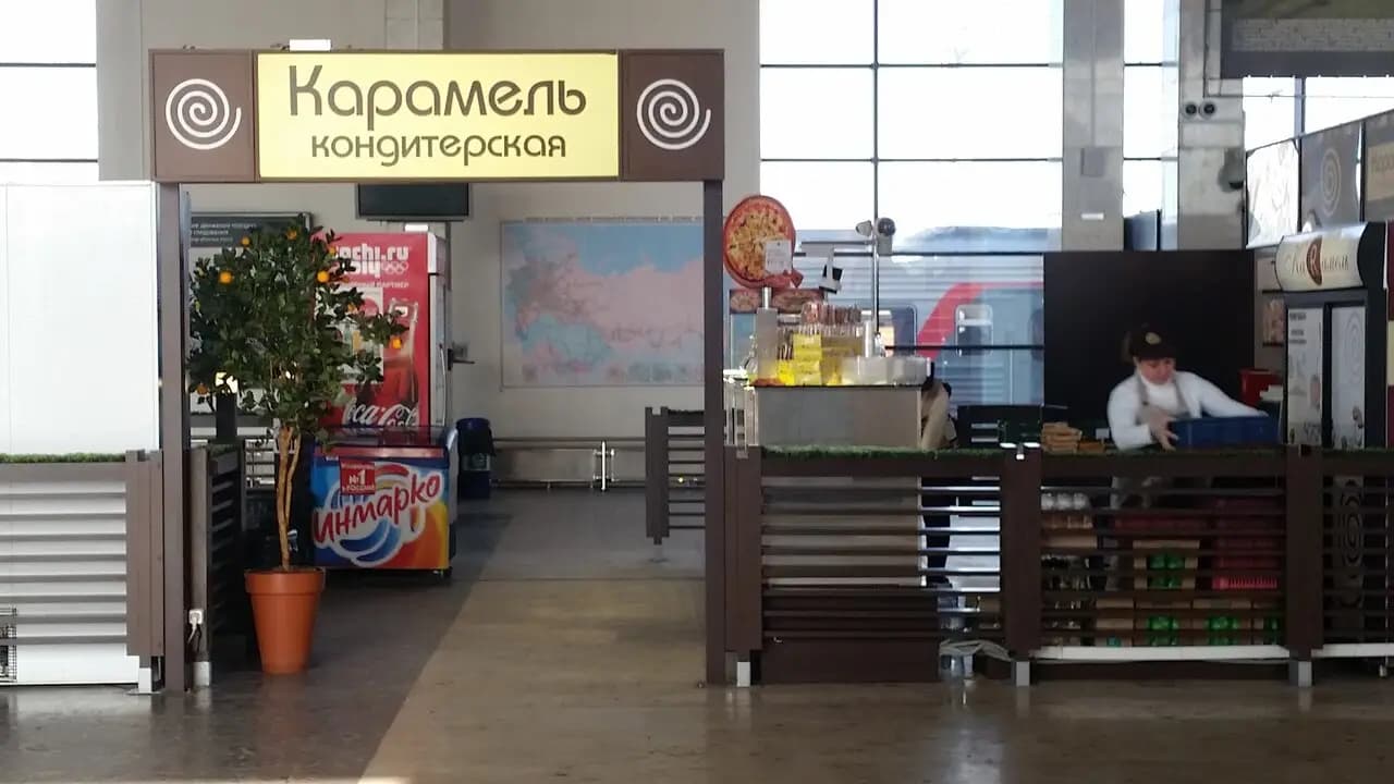 Карамель