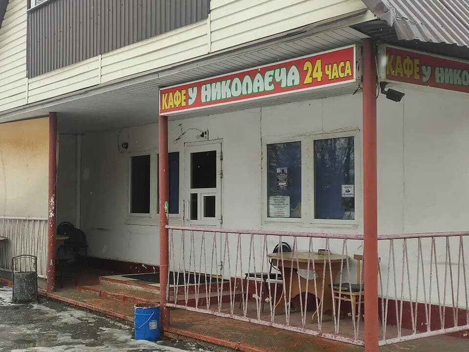 У Николаеча