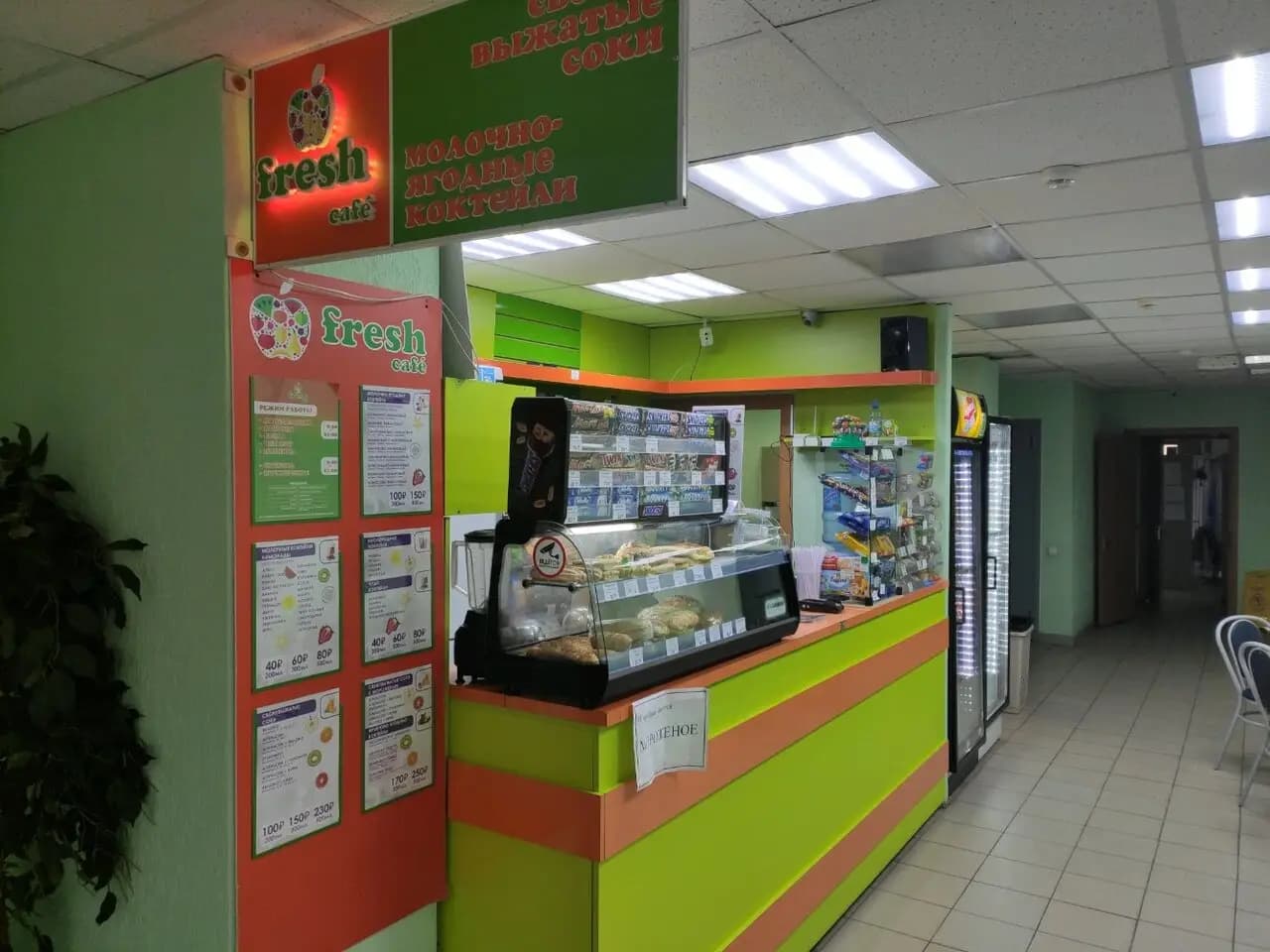 Фреш кафе