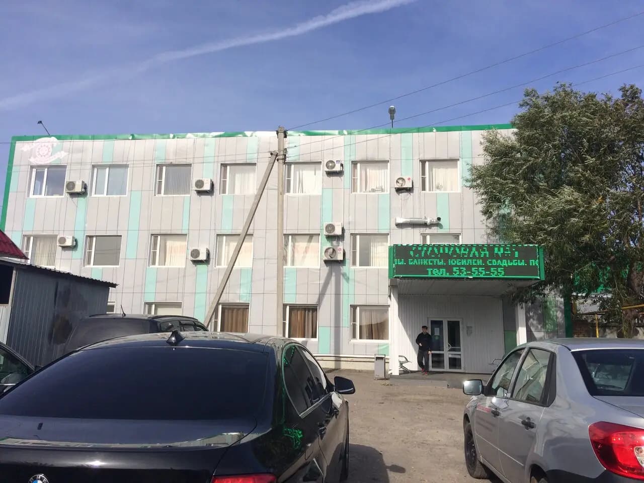 Русский Кондитер